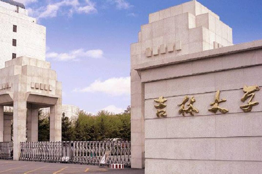 吉林大學臭氧催化氧化實驗