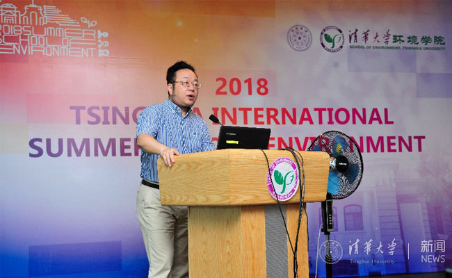 2019清華大學(xué)國(guó)際暑期學(xué)校-環(huán)境